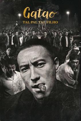 Gatao: Tal Pai, Tal Filho